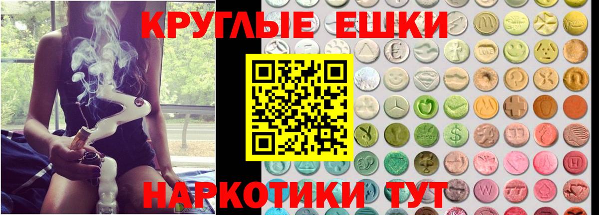 Фурманов  ЭКСТАЗИ TESLA  ЭКСТАЗИ 250 мг  где можно купить   Вход с VPN 
