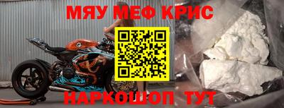 марки nbome Краснодар
