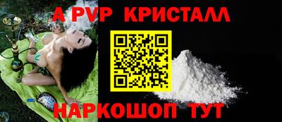 мет Краснокаменск