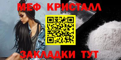 марки nbome Краснодар