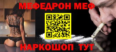 марки nbome Краснодар