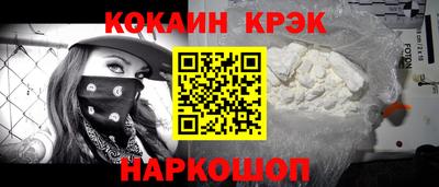 меф Краснознаменск