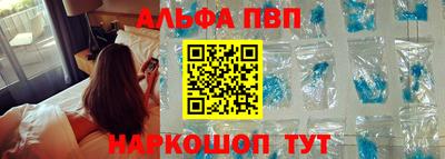 марки nbome Краснодар
