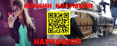 марки nbome Краснодар