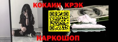 мет Краснокаменск