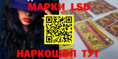 марки nbome Краснодар