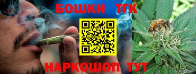 мет Краснокаменск