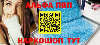 меф Краснознаменск