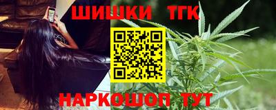 мет Краснокаменск