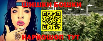 марки nbome Краснодар