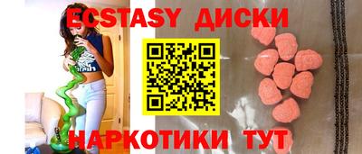 меф Краснознаменск
