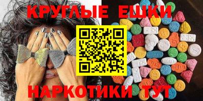 марки nbome Краснодар