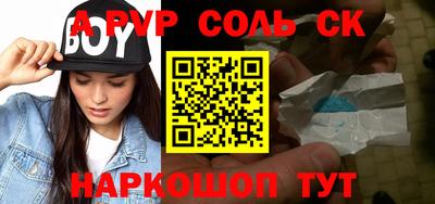 марки nbome Краснодар