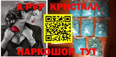 марки nbome Краснодар