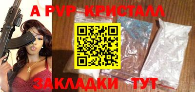 меф Краснознаменск