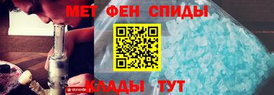 меф Краснознаменск