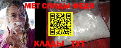 мет Краснокаменск