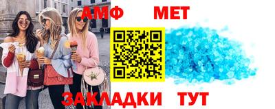 меф Краснознаменск