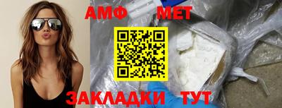 меф Краснознаменск