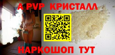 марки nbome Краснодар