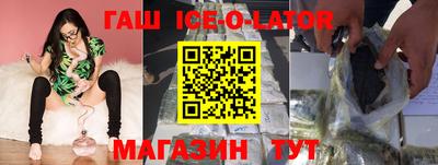 мет Краснокаменск