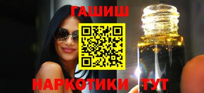 марки nbome Краснодар