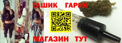 мет Краснокаменск