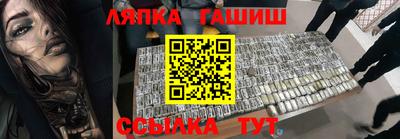 марки nbome Краснодар