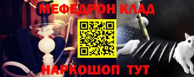 мет Краснокаменск