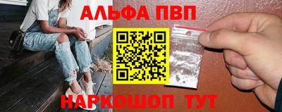 мет Краснокаменск
