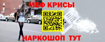 марки nbome Краснодар
