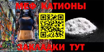 марки nbome Краснодар