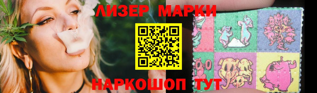 Лсд 25 экстази ecstasy  мега маркетплейс  Фурманов  Вход с VPN 