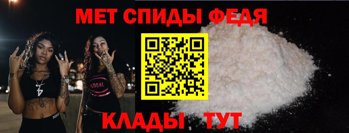 Первитин Methamphetamine Фурманов