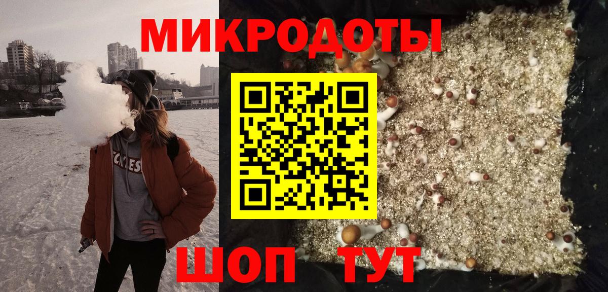 Псилоцибиновые грибы MAGIC MUSHROOMS Фурманов