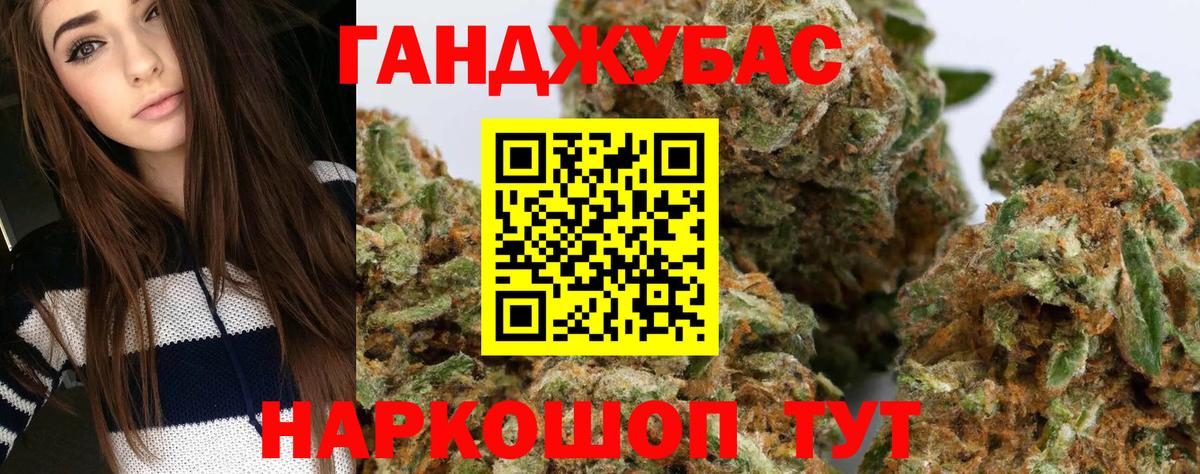 Марихуана THC 21%  Канабис SATIVA & INDICA  Вход с VPN  Шишки марихуана Bruce Banner  Шишки марихуана конопля  Фурманов 